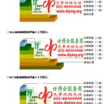 宁波FRP玻璃钢防腐地坪-缩略图3