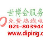 宁波聚脲地坪,防腐蚀地坪-缩略图2