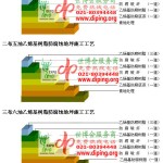 宁波乙烯基防腐蚀地坪,乙烯基酯地坪,乙烯基酯防腐蚀地坪,乙烯基重防腐蚀地坪,乙烯基重防腐地坪,乙烯基重防腐自流平地坪-缩略图2